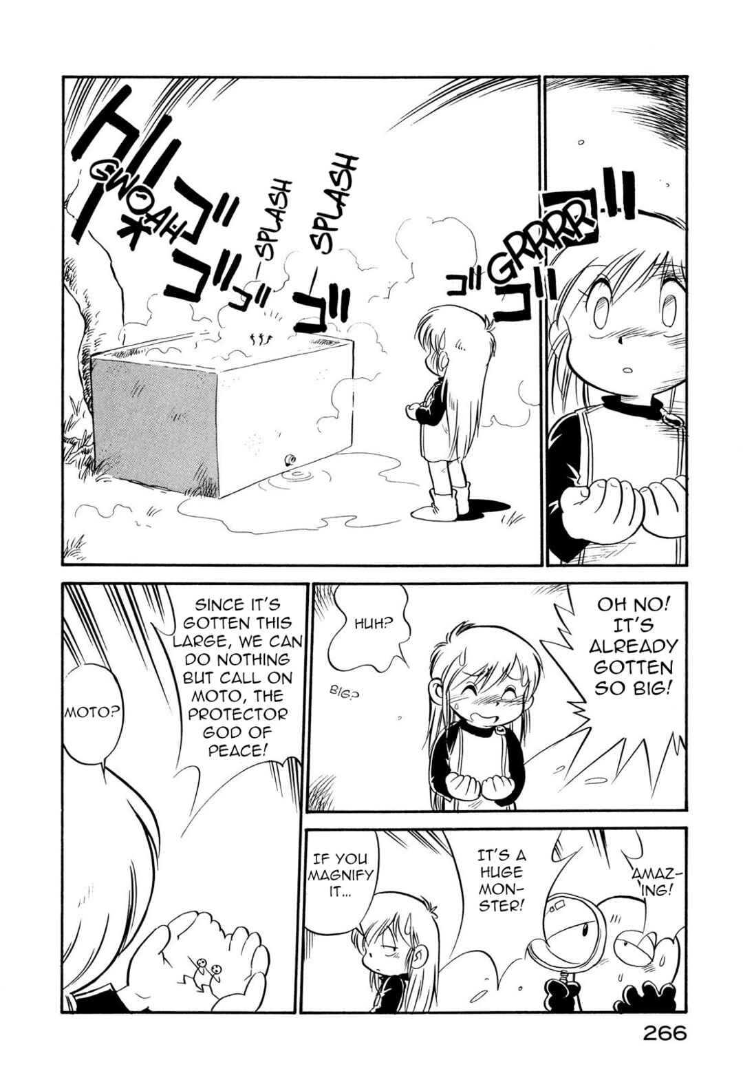 Chapter 117 - Page 8