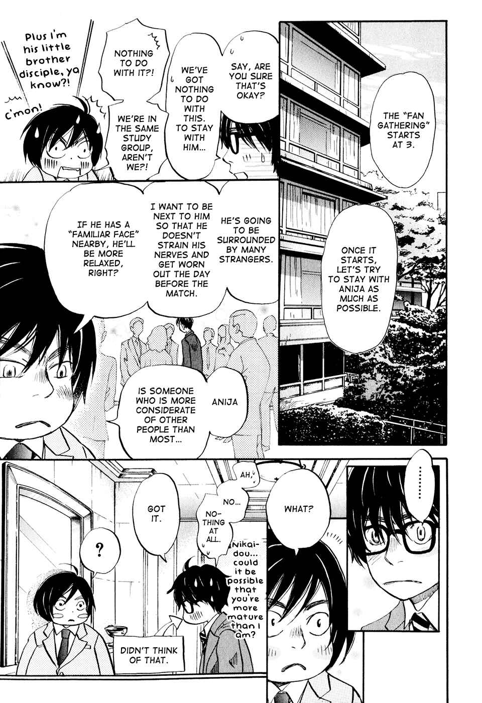 Chapter 34 - Page 3