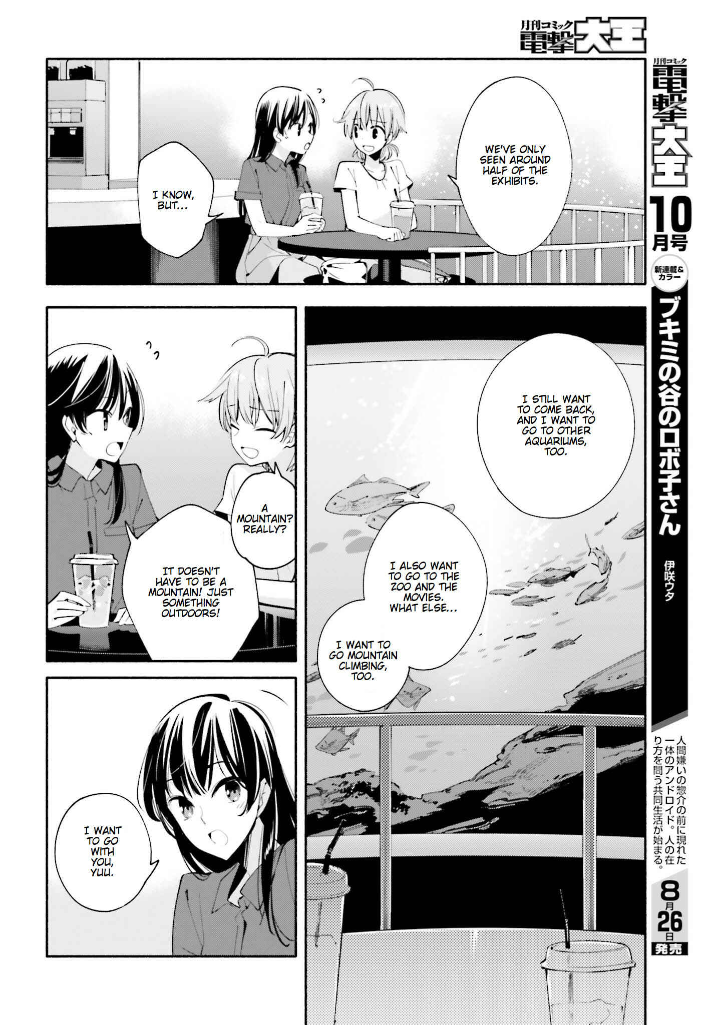 Chapter 24 - Page 12