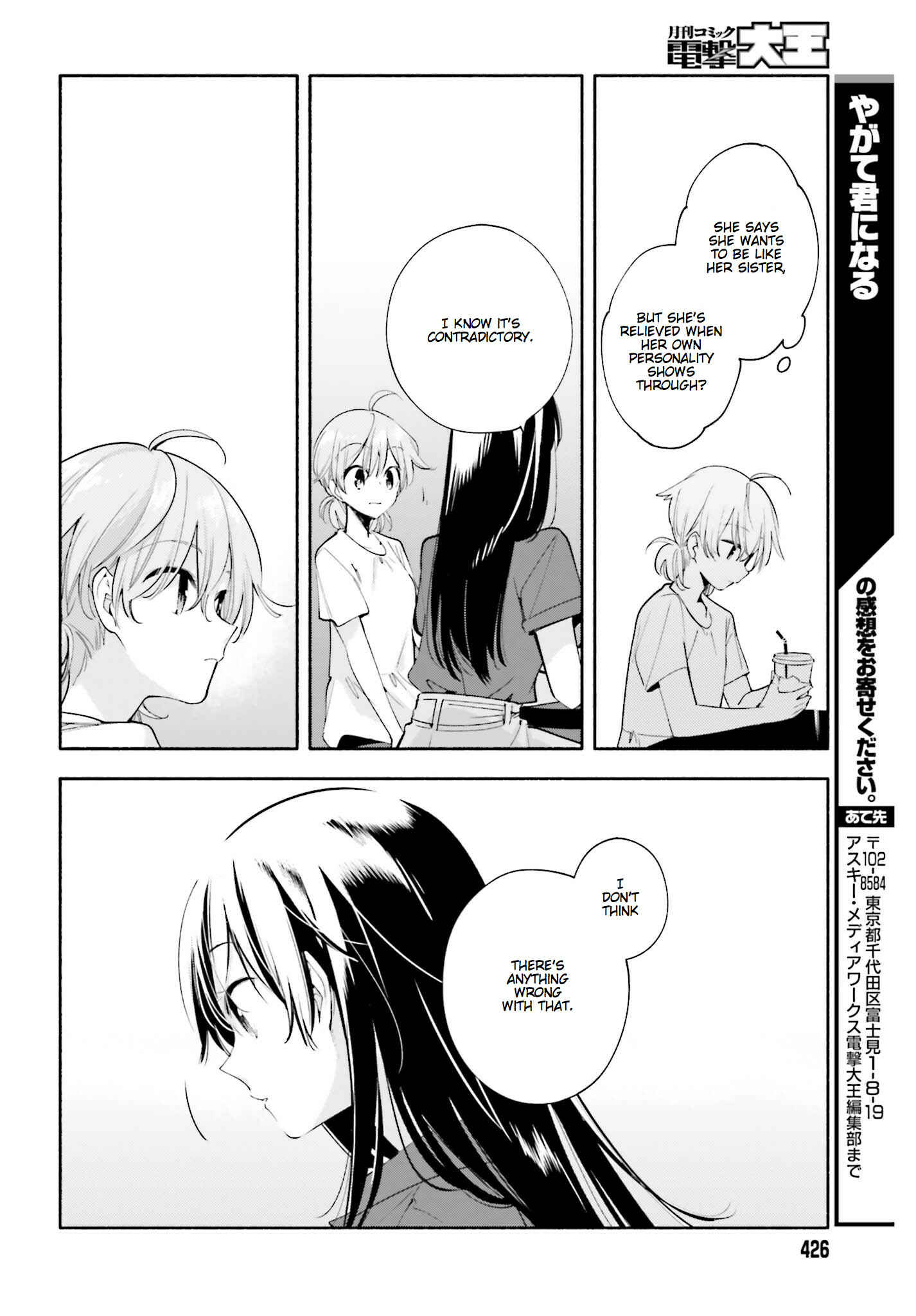 Chapter 24 - Page 16