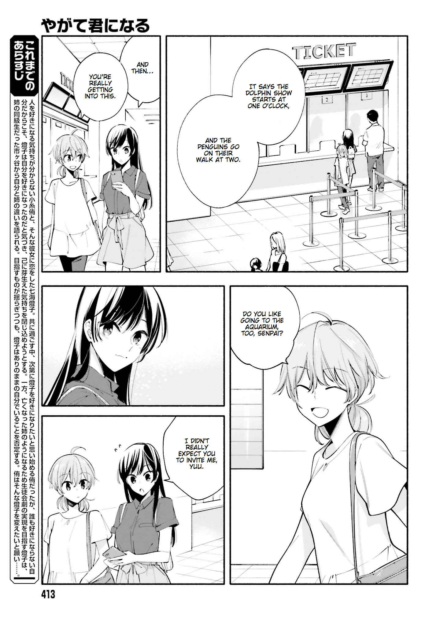 Chapter 24 - Page 3