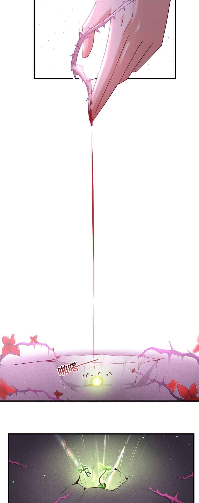 Chapter 330 - Page 11