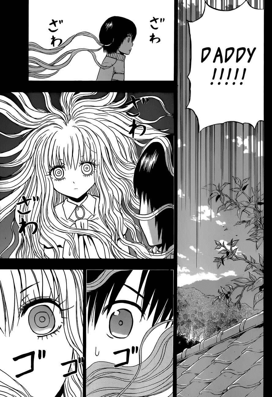 Chapter 213 - Page 14