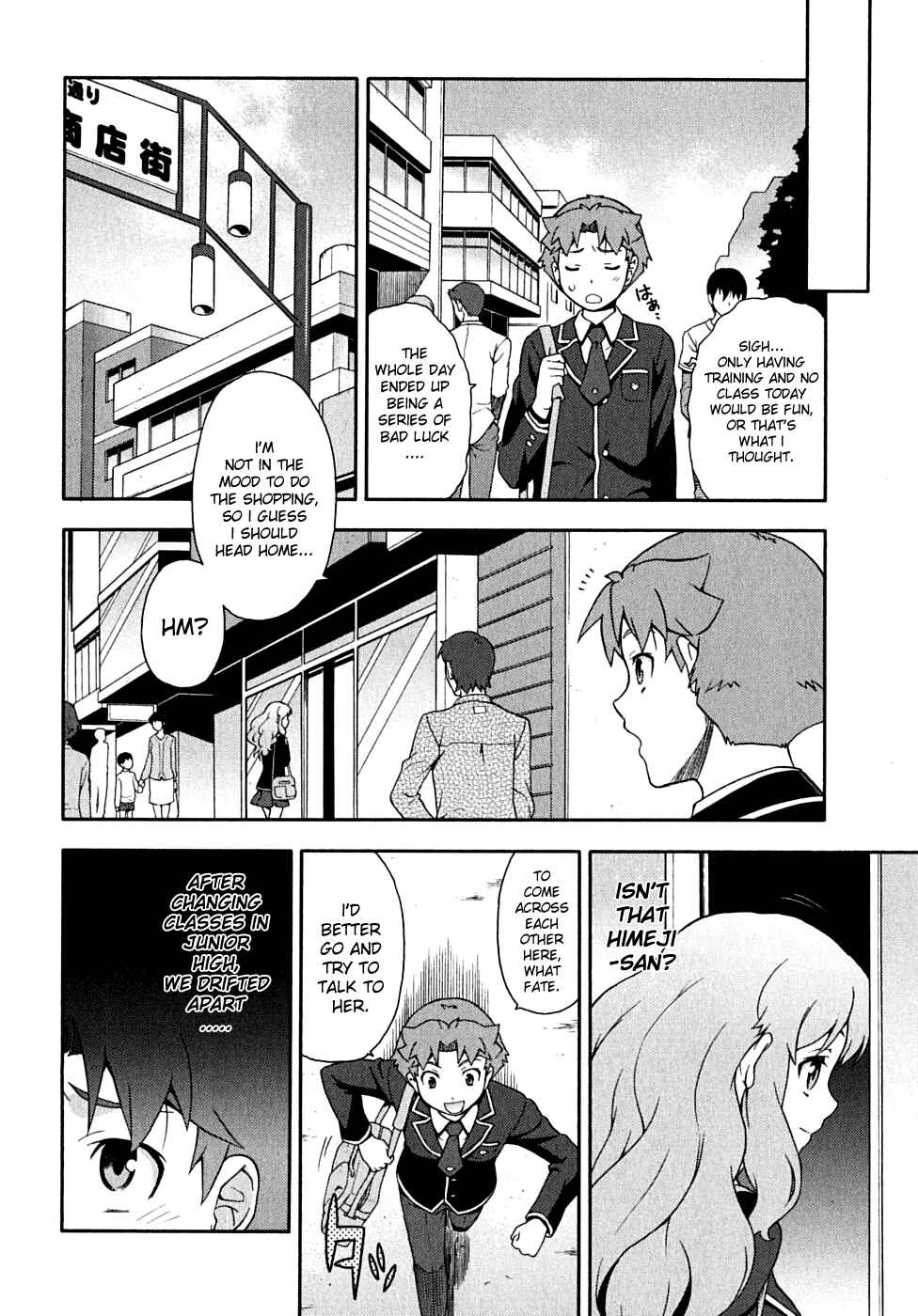 Chapter 15 - Page 12