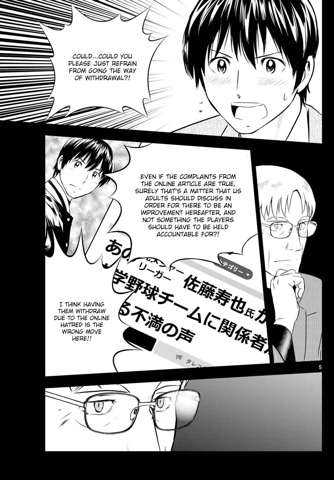 Chapter 310 - Page 5