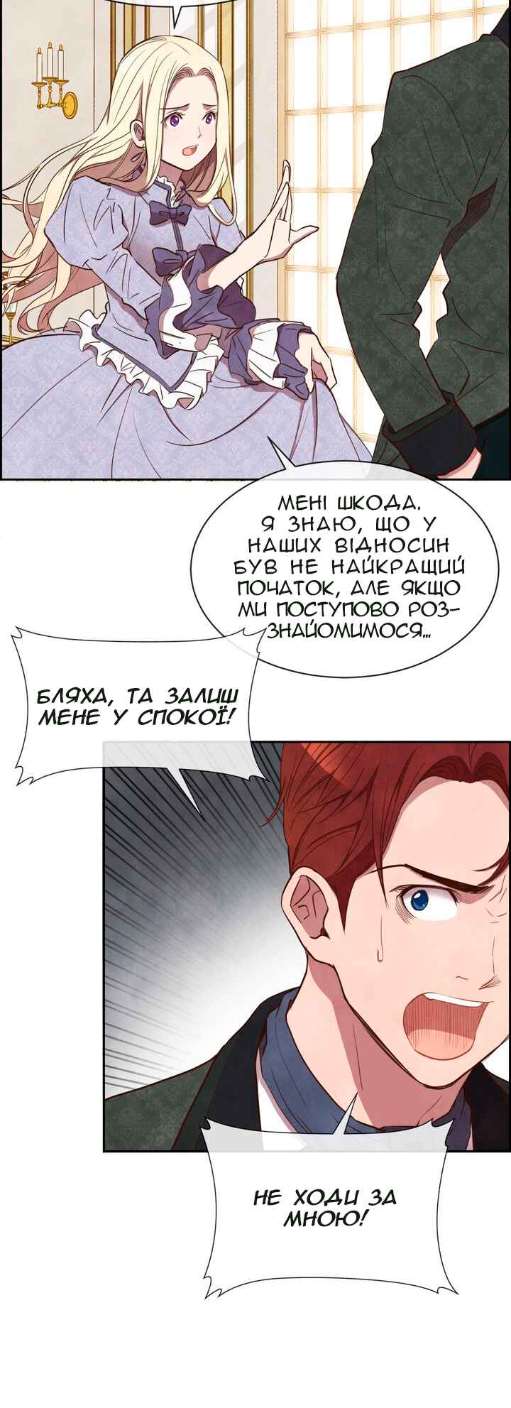 Chapter 11 - Page 21