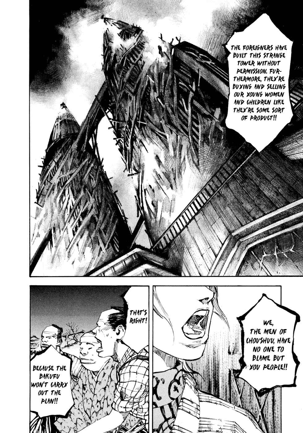 Chapter 121 - Page 7
