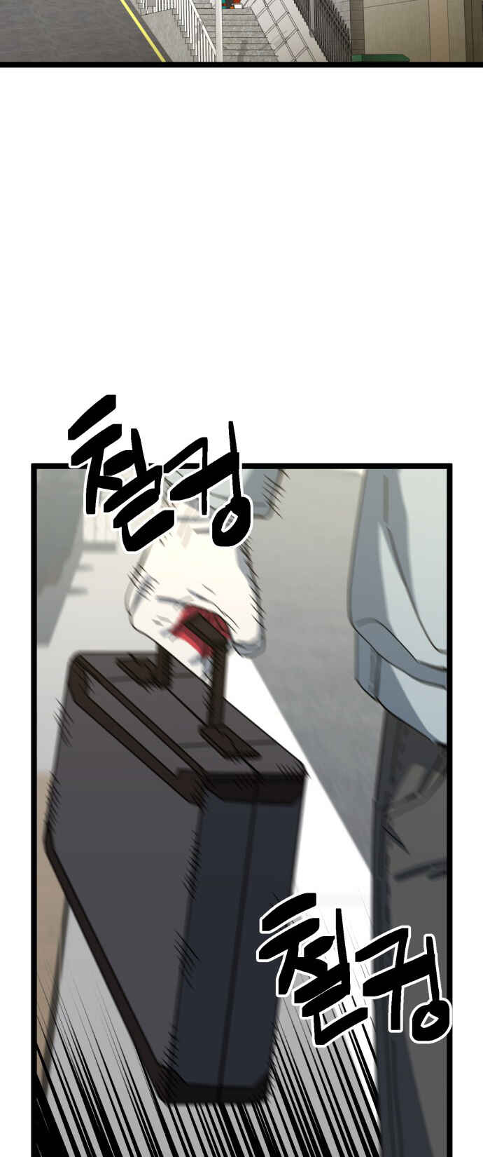 Chapter 202 - Page 2