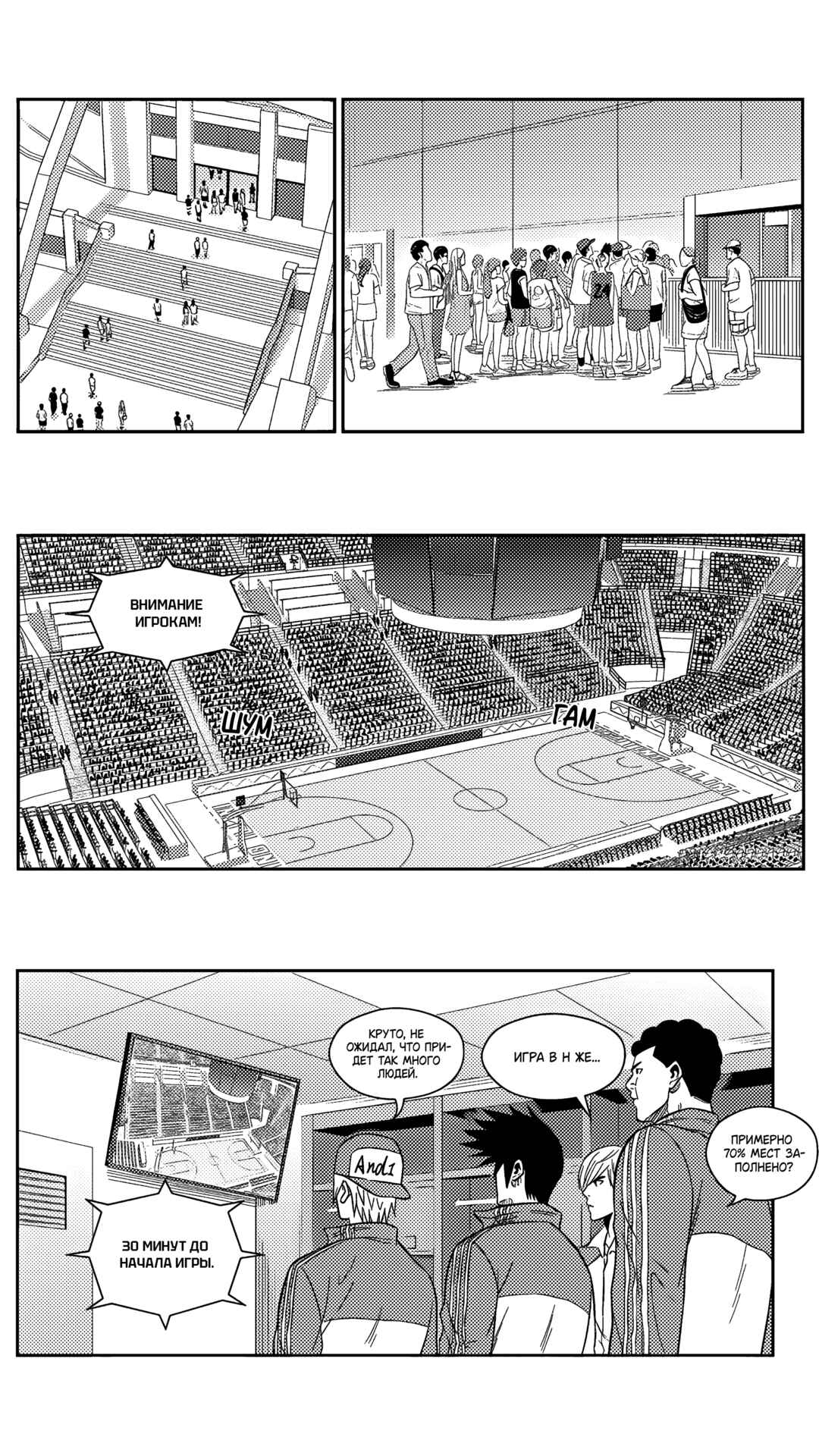 Chapter 183 - Page 12