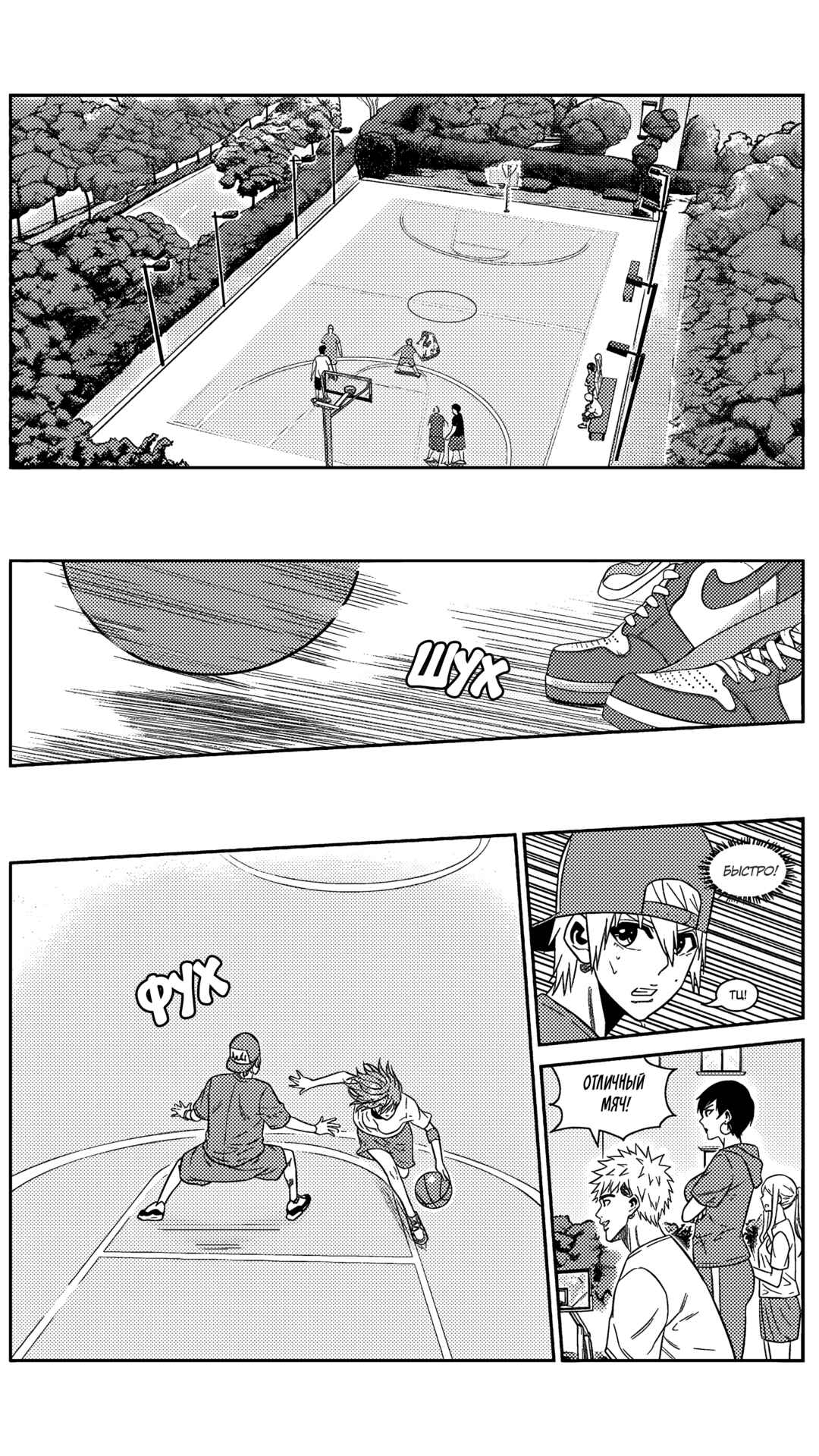 Chapter 183 - Page 2