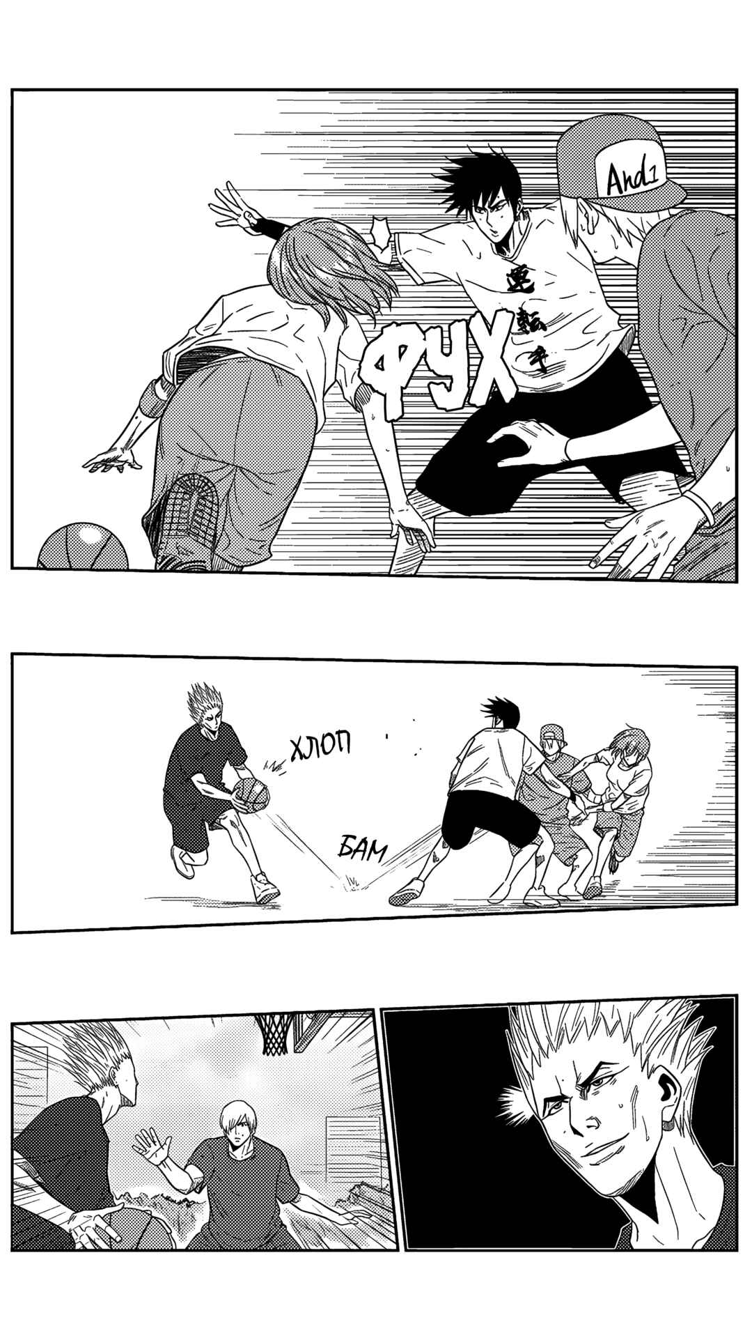 Chapter 183 - Page 3