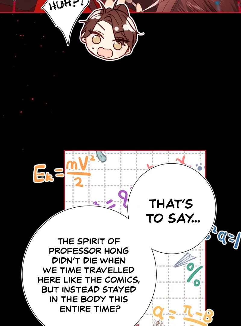 Chapter 84 - Page 17