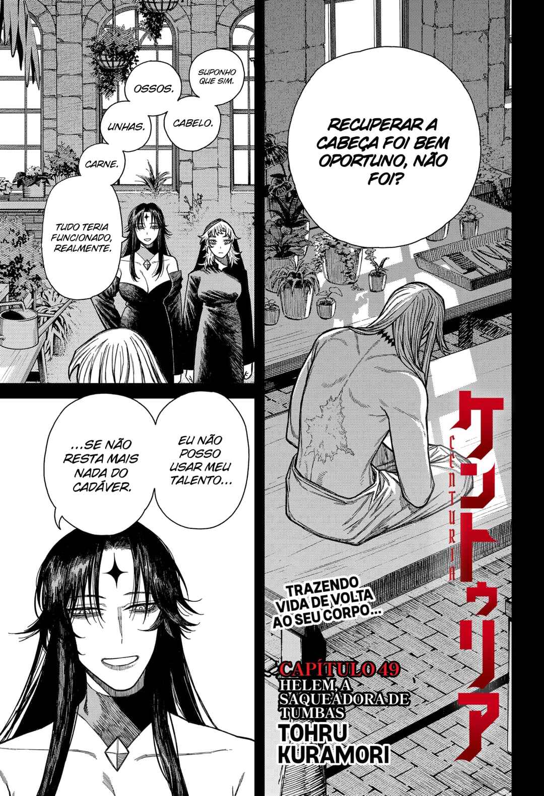 Chapter 49 - Page 1