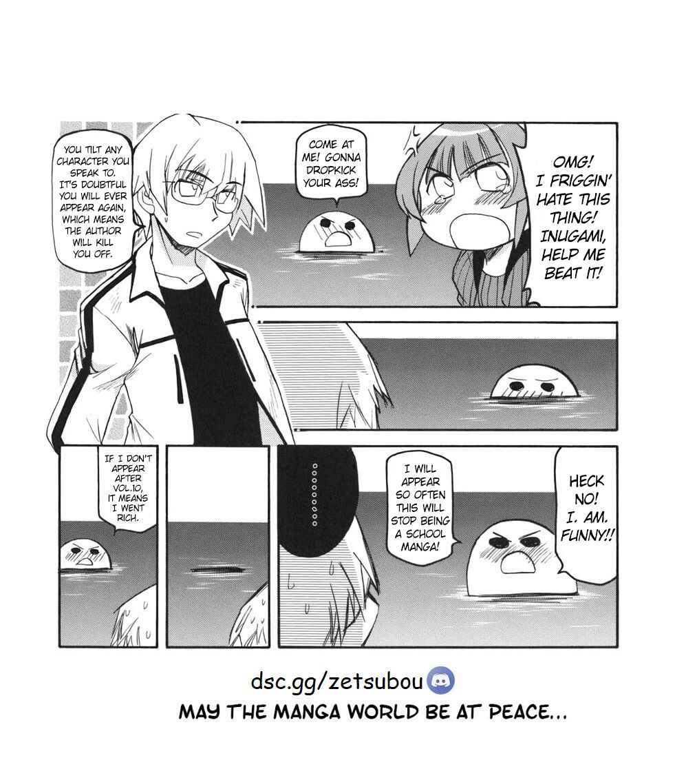 Chapter 132 - Page 7