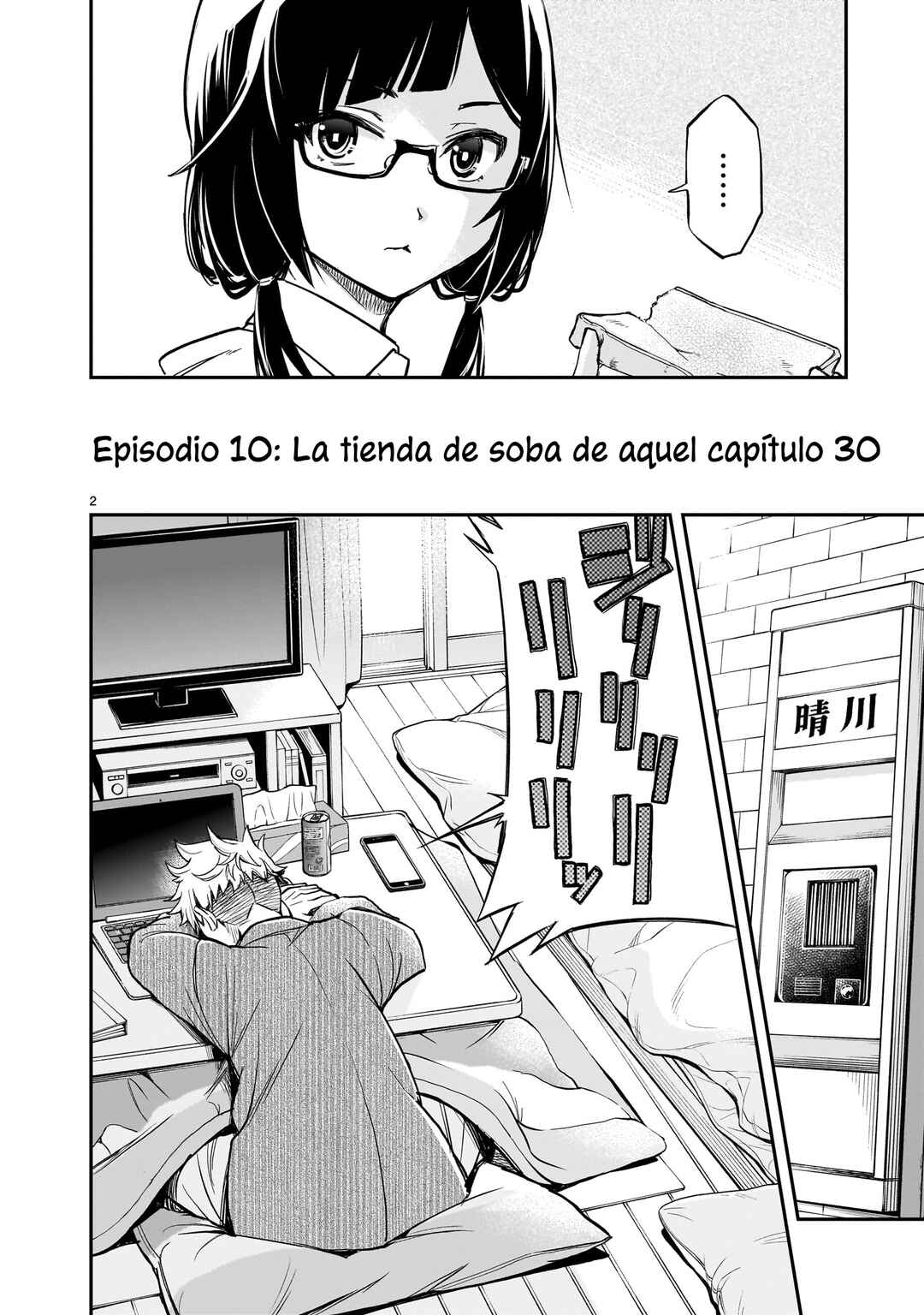 Chapter 10 - Page 3