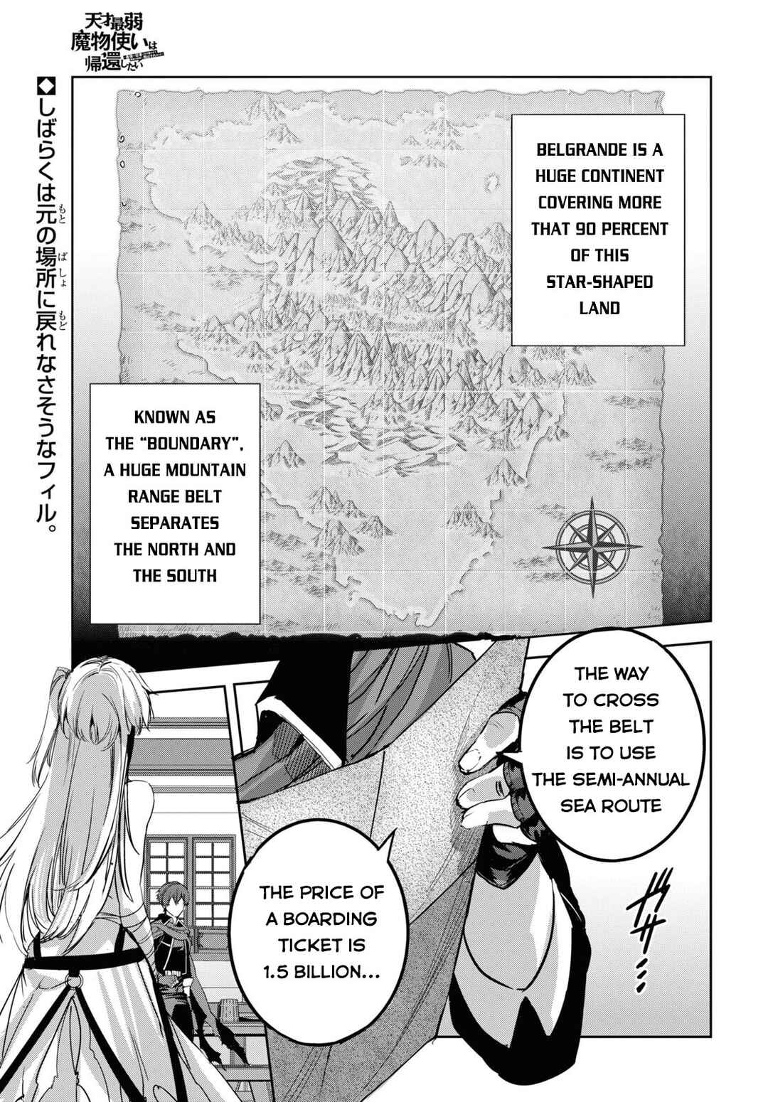 Chapter 5 - Page 2