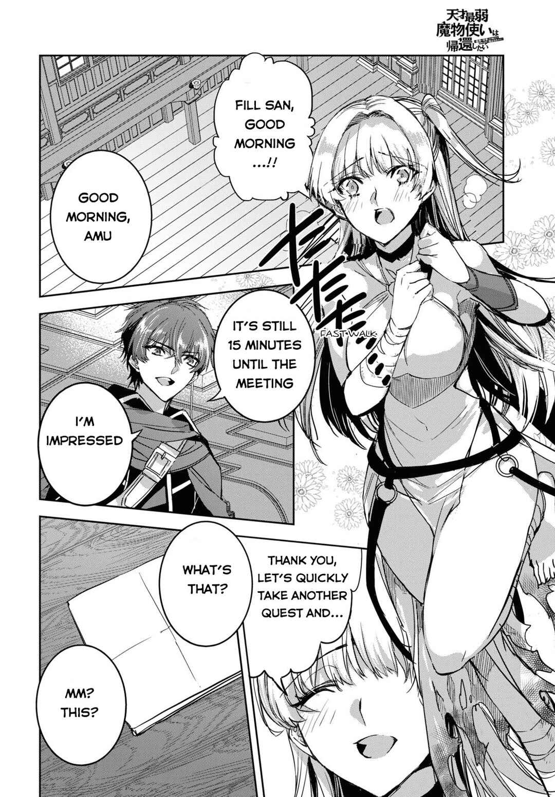 Chapter 5 - Page 3