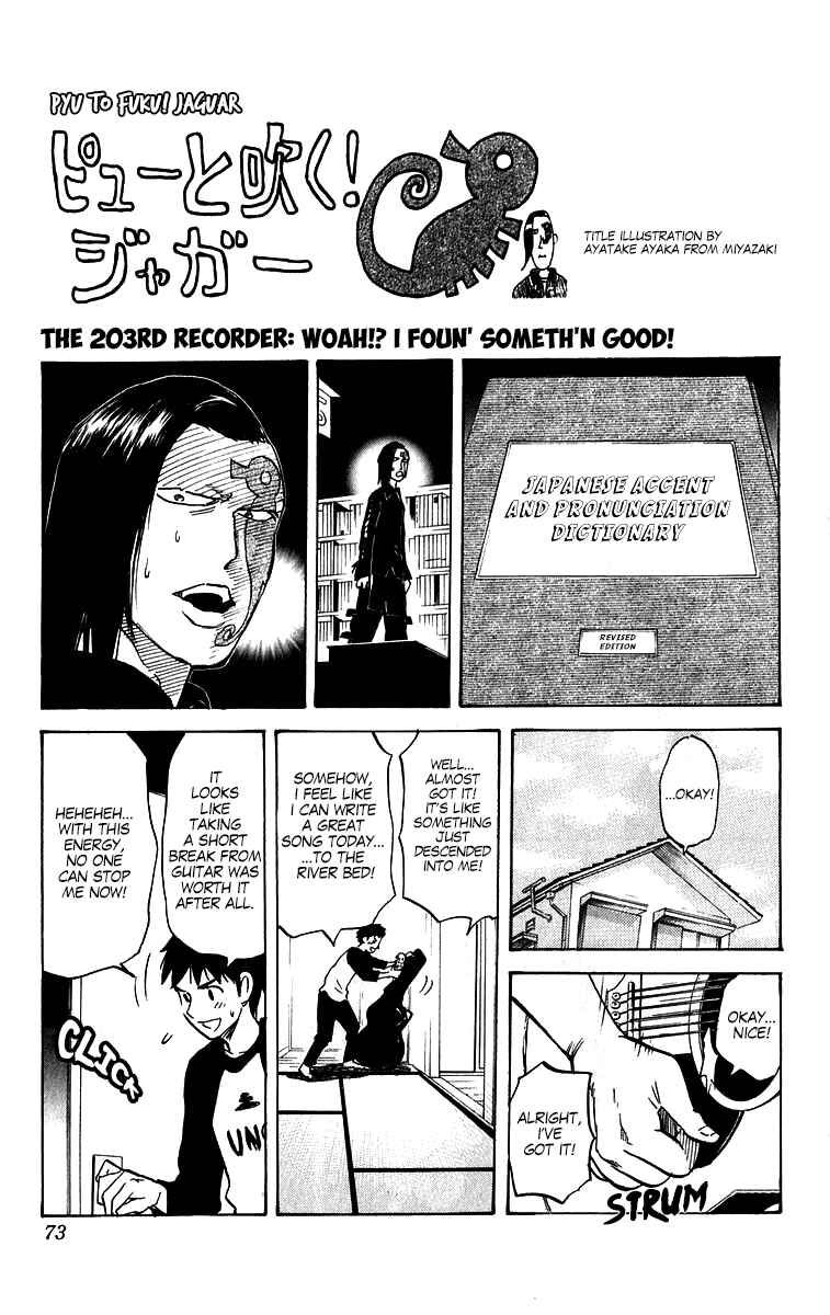 Chapter 203 - Page 1