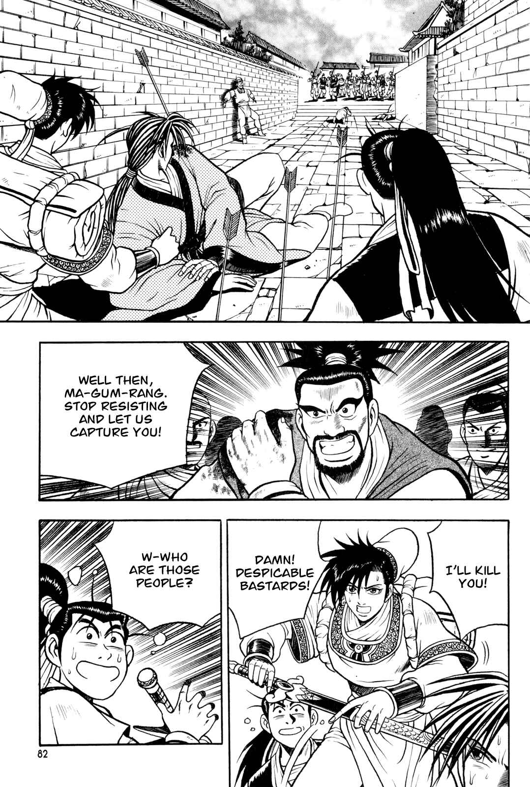 Chapter 67 - Page 19