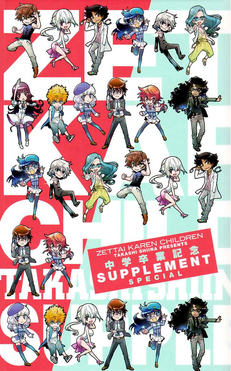 Chapter 377.1 - Page 1