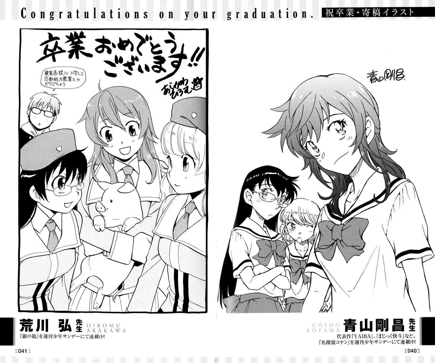 Chapter 377.1 - Page 16