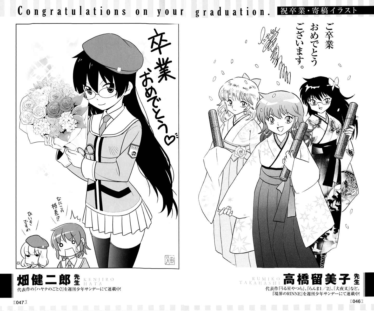 Chapter 377.1 - Page 19
