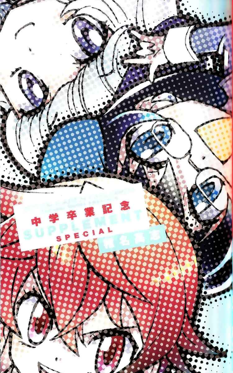 Chapter 377.1 - Page 3