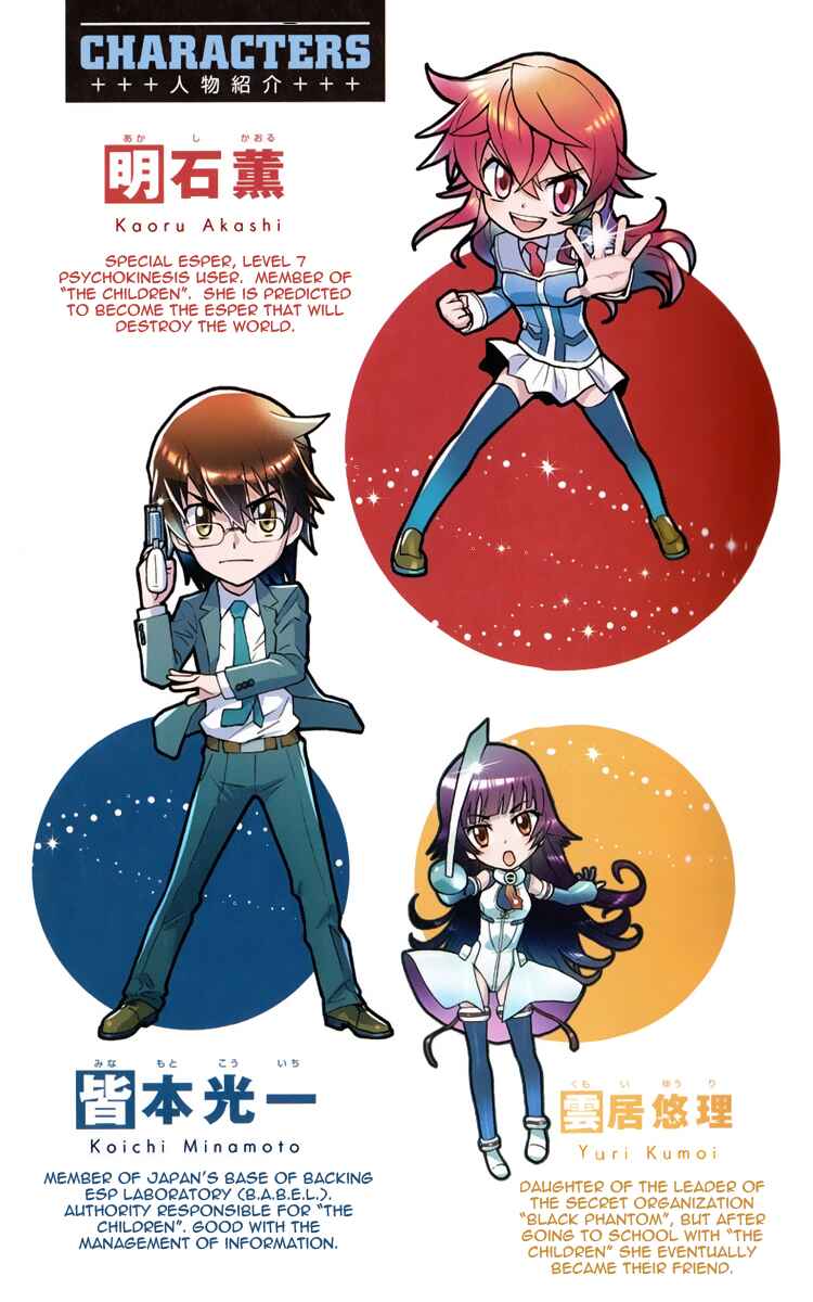 Chapter 377.1 - Page 4