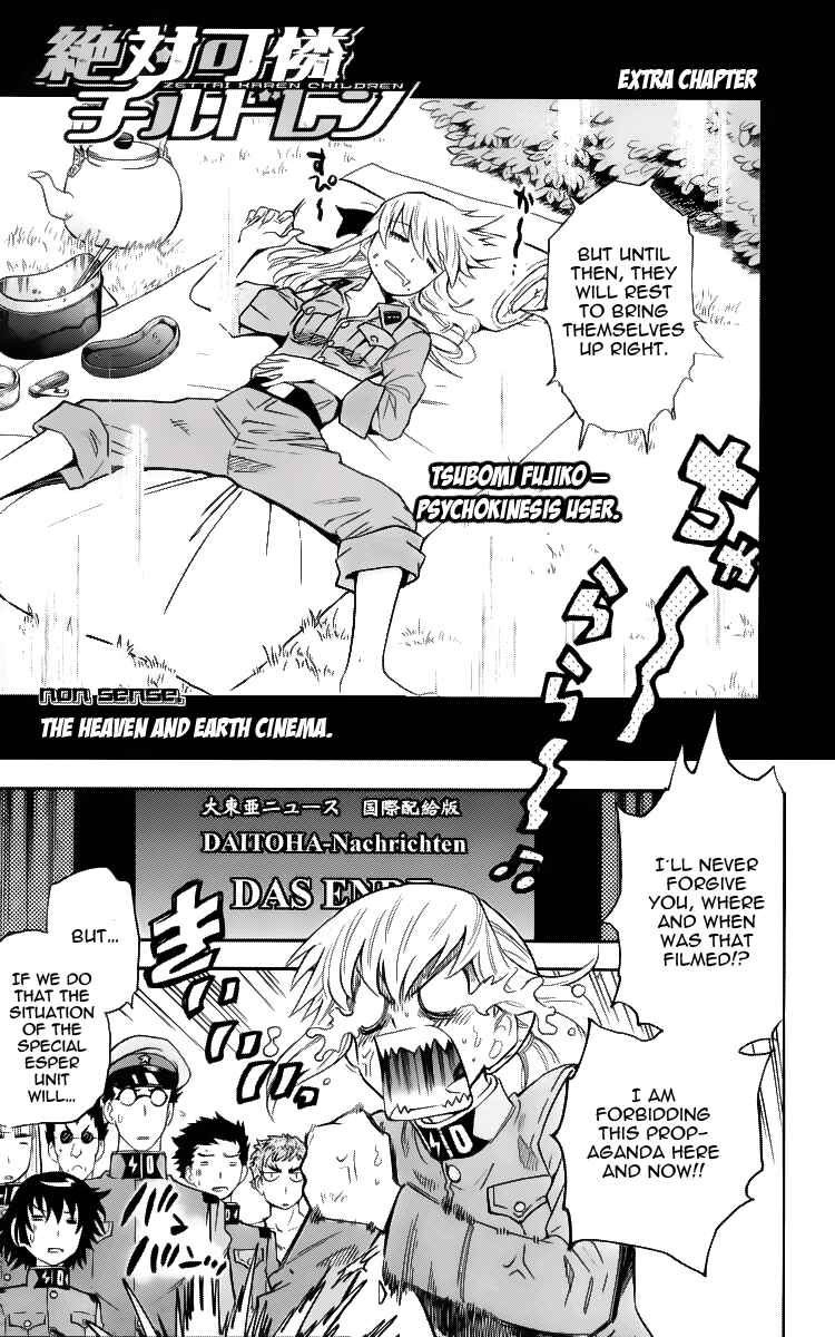 Chapter 377.1 - Page 7