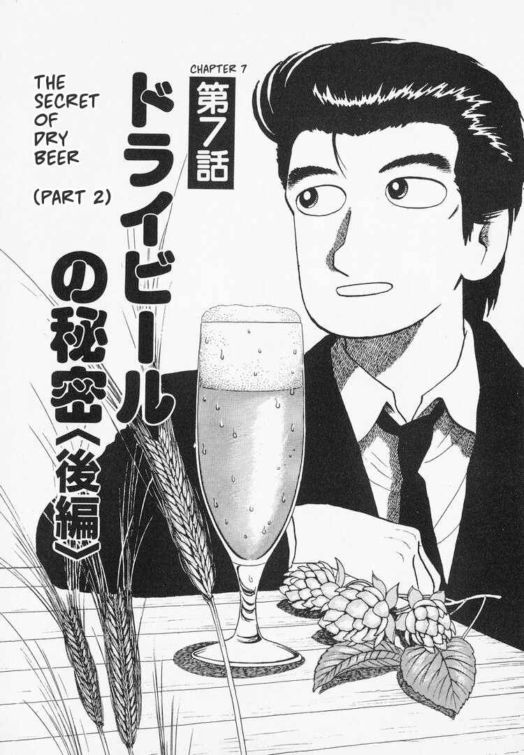 Chapter 167 - Page 1