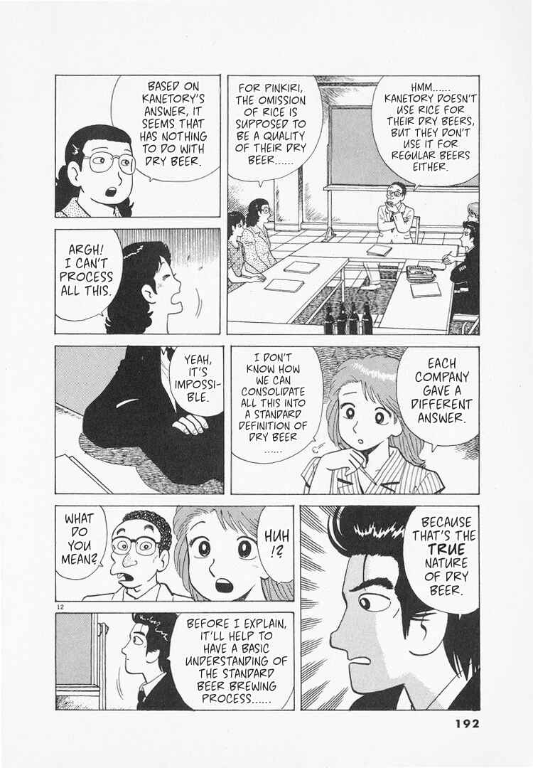Chapter 167 - Page 12