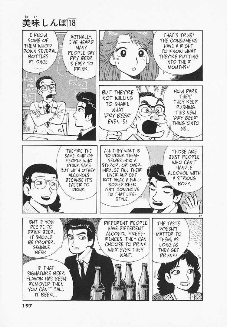 Chapter 167 - Page 17