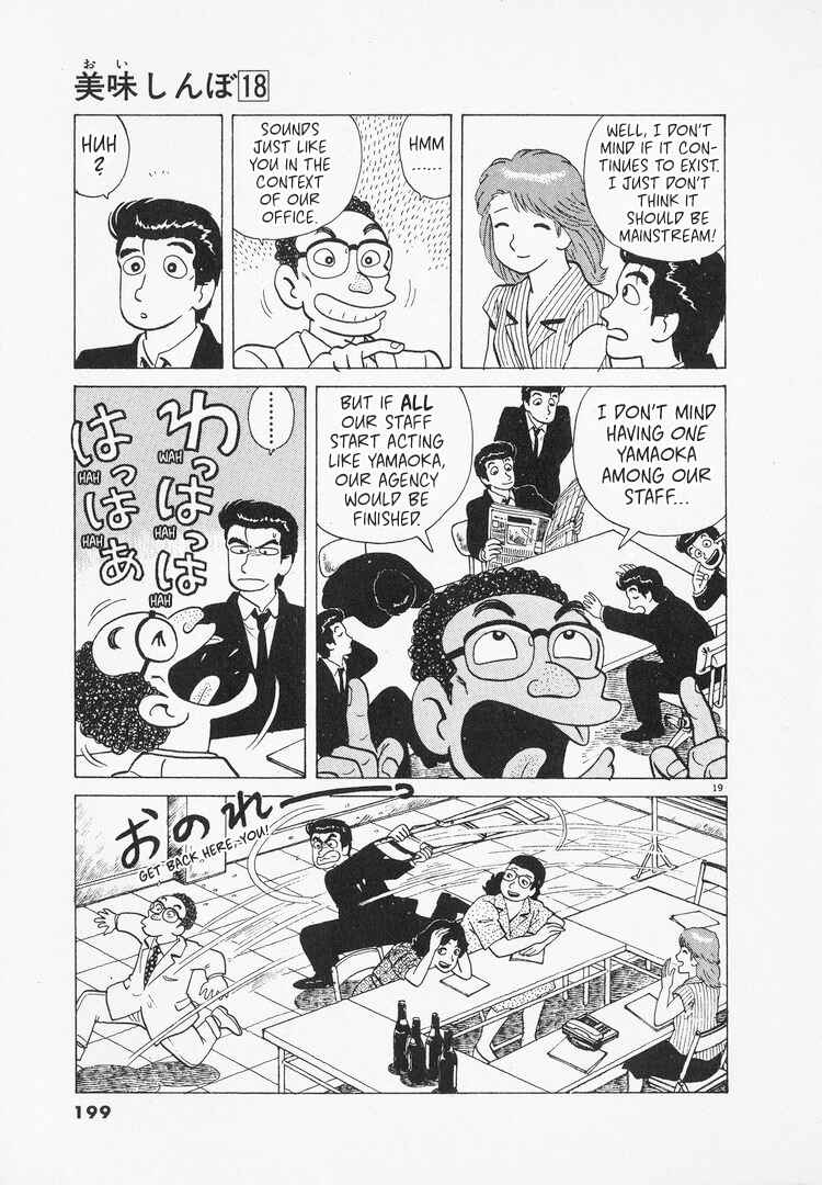 Chapter 167 - Page 19