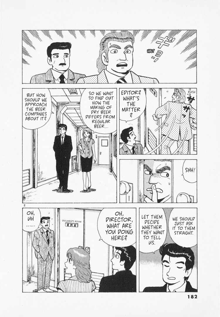 Chapter 167 - Page 2