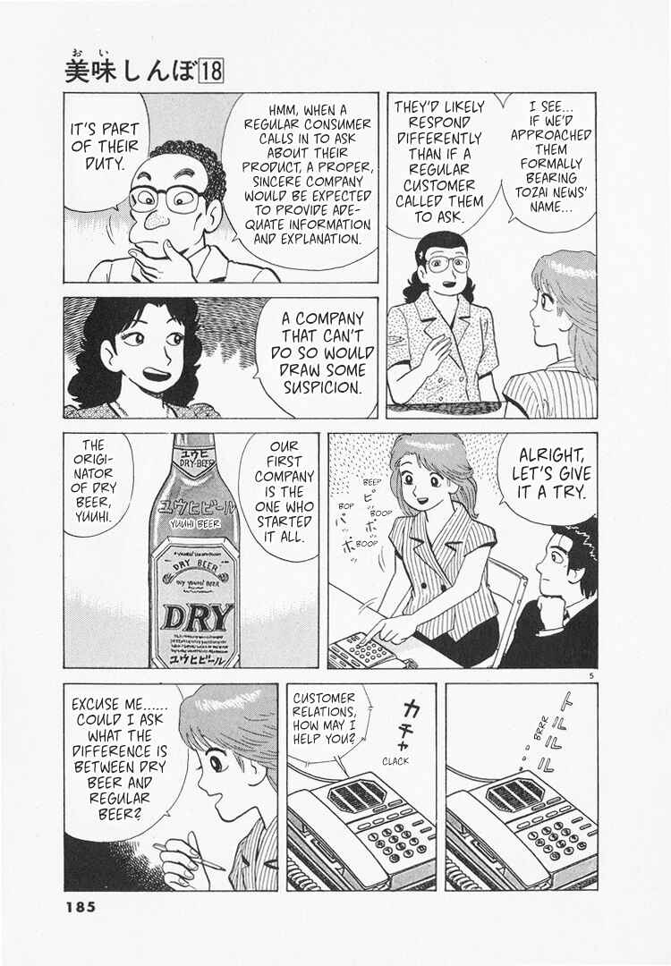 Chapter 167 - Page 5