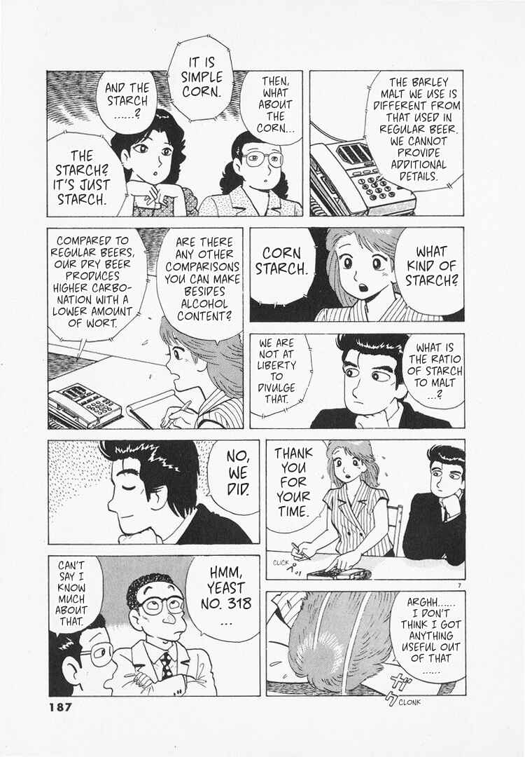 Chapter 167 - Page 7