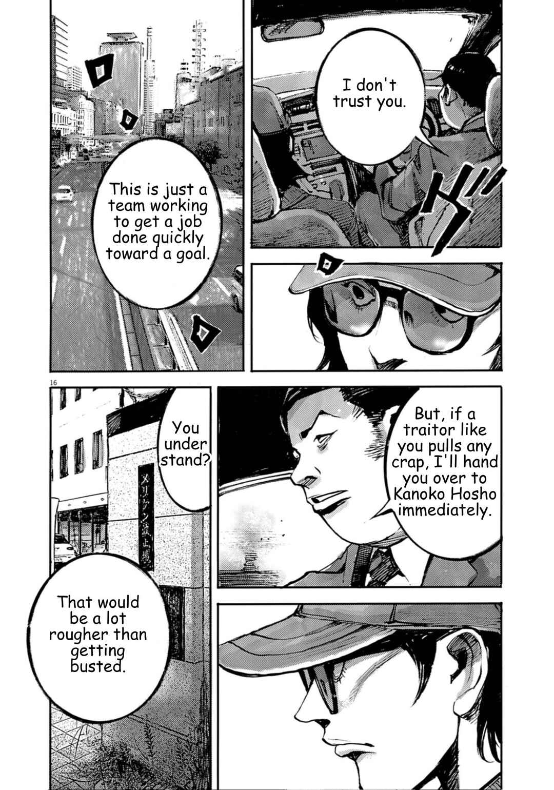 Chapter 138 - Page 16