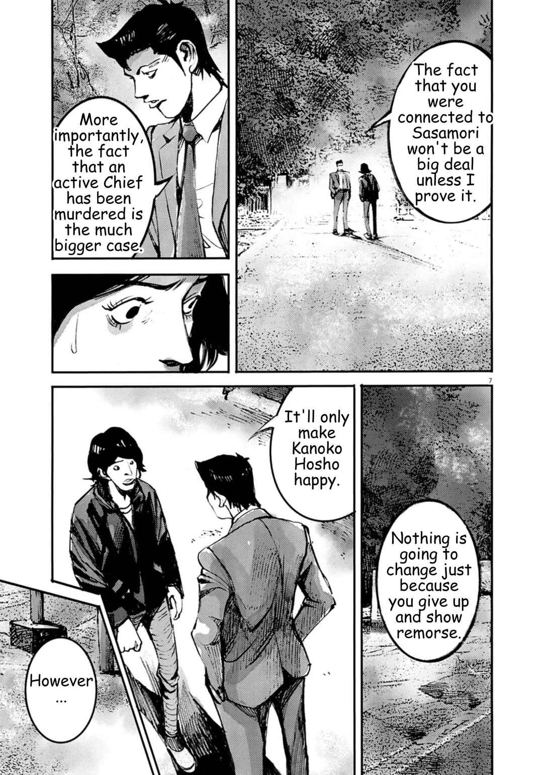 Chapter 138 - Page 7