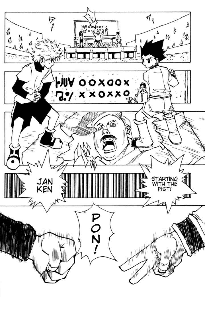 Chapter 132 - Page 14
