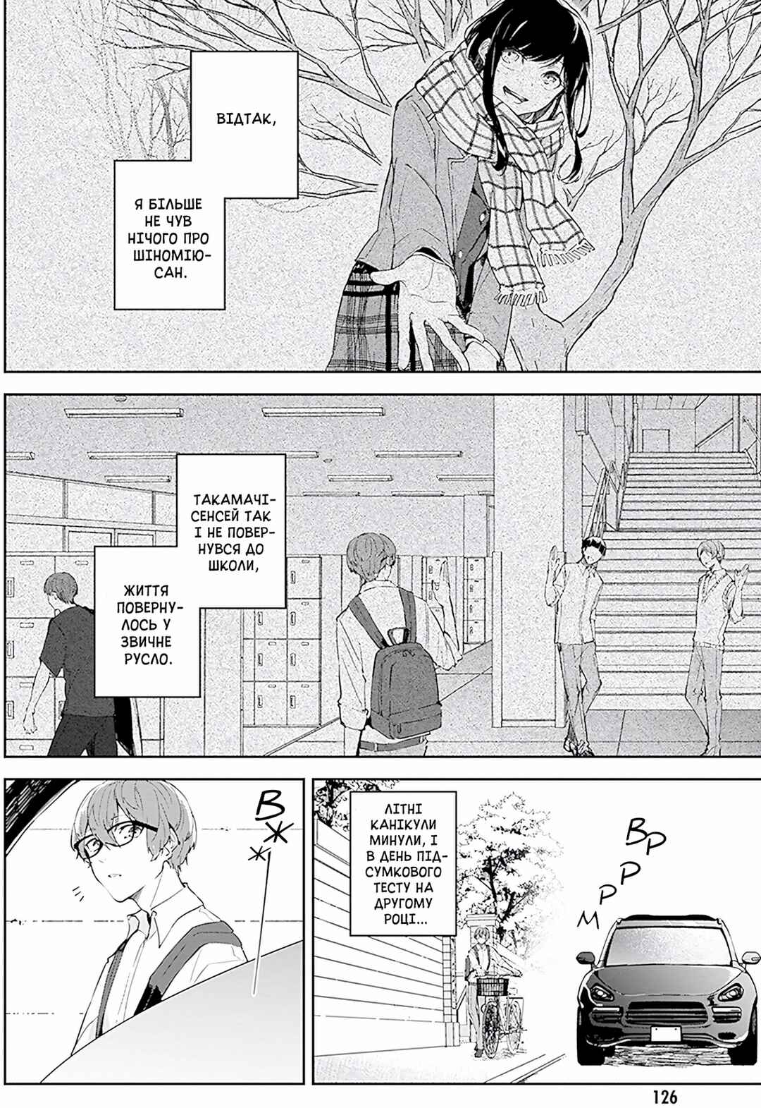 Chapter 9 - Page 2