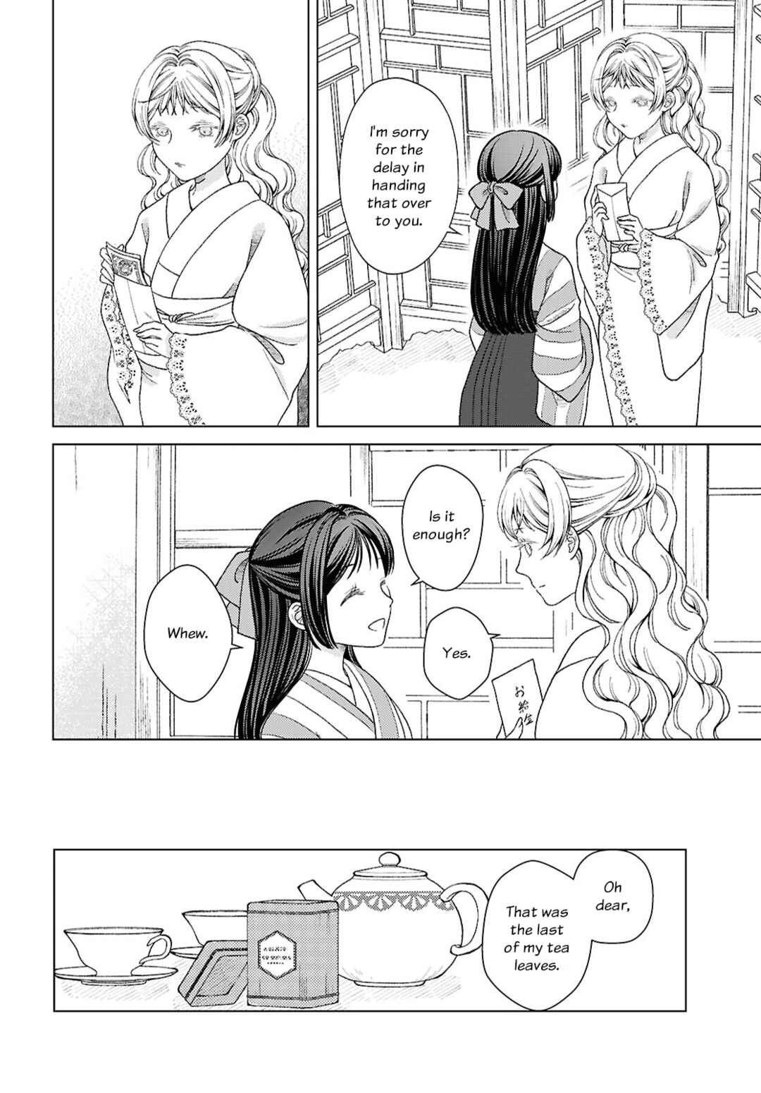 Chapter 3 - Page 12