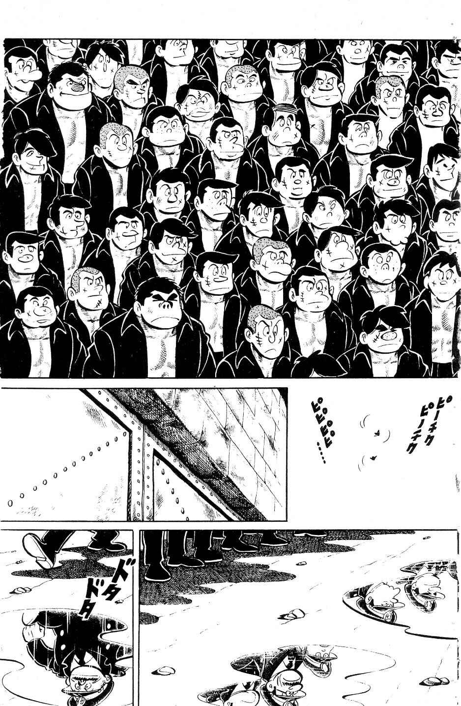 Chapter 47 - Page 6