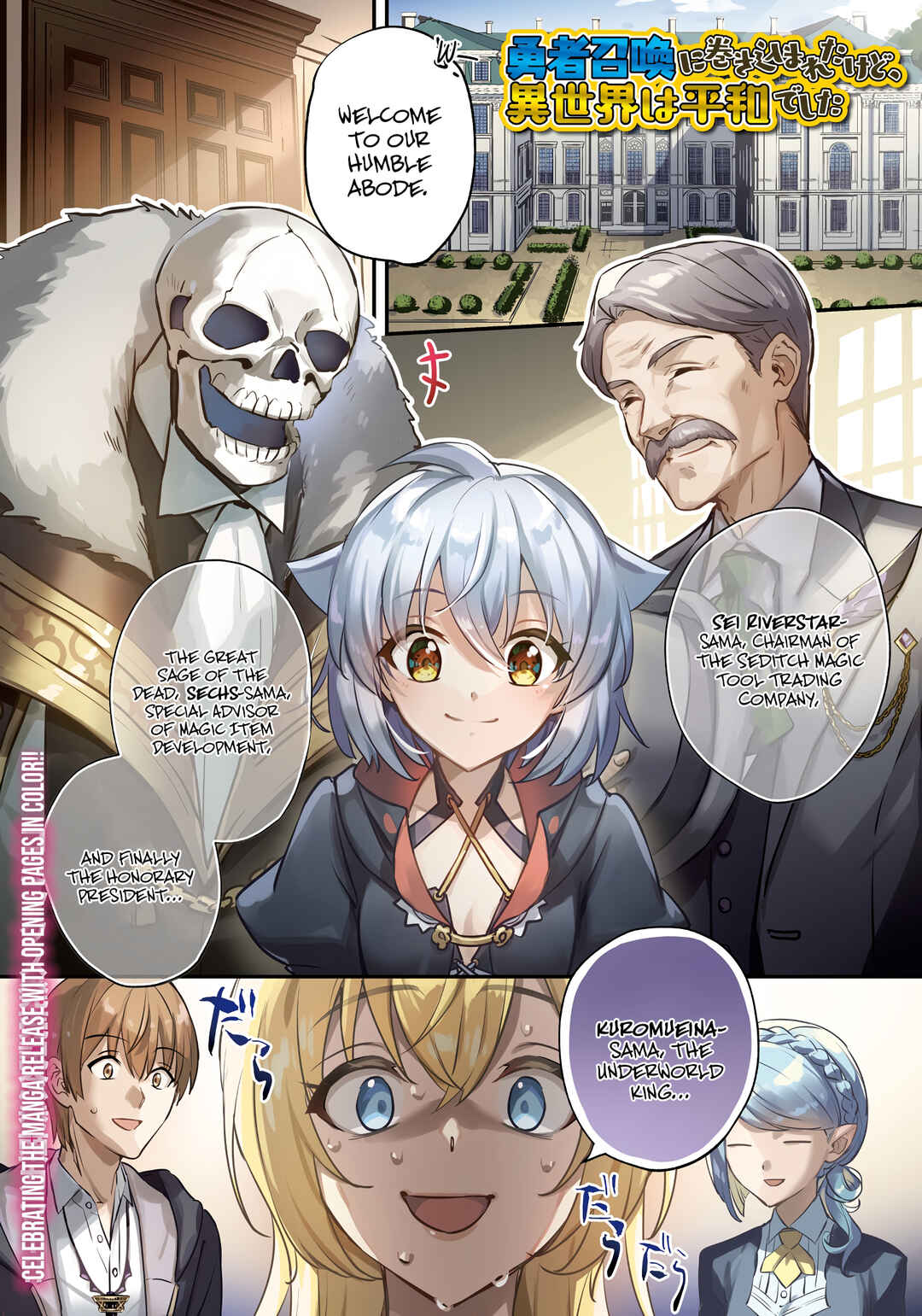 Chapter 47 - Page 2