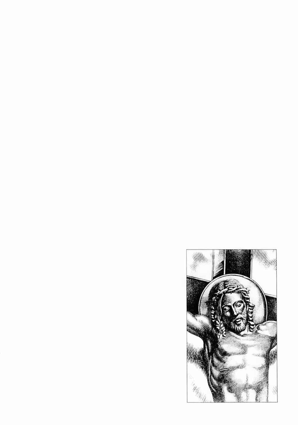 Chapter 82 - Page 18