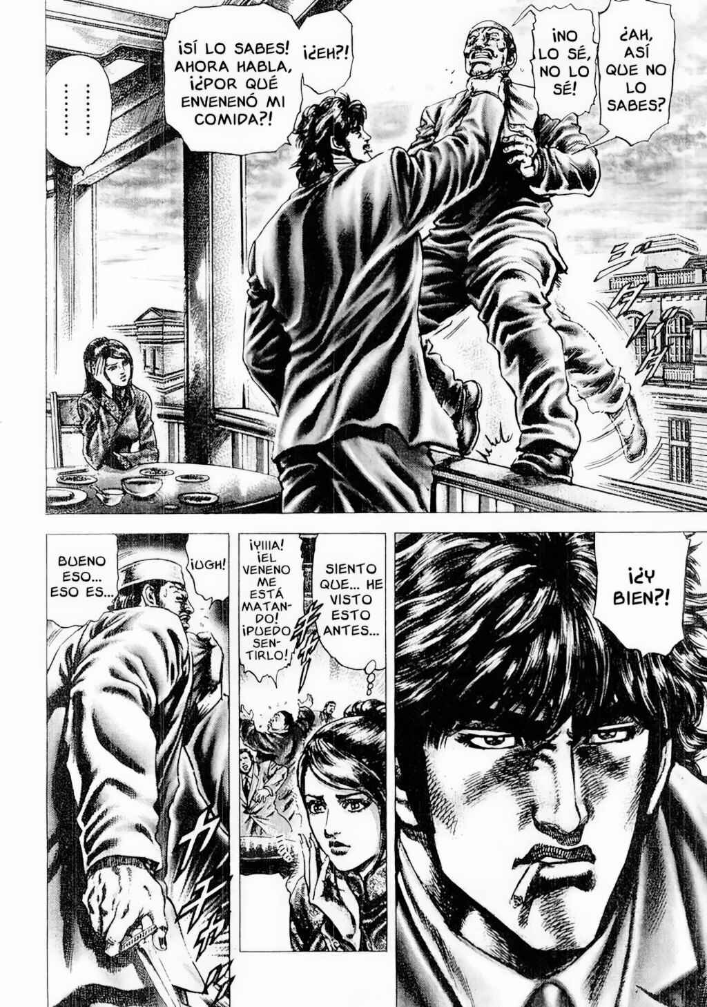 Chapter 82 - Page 8