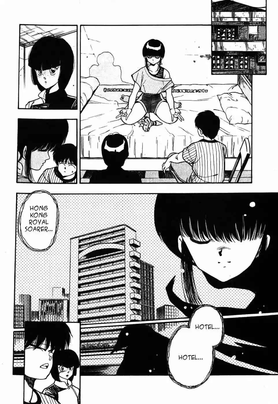 Chapter 12 - Page 12