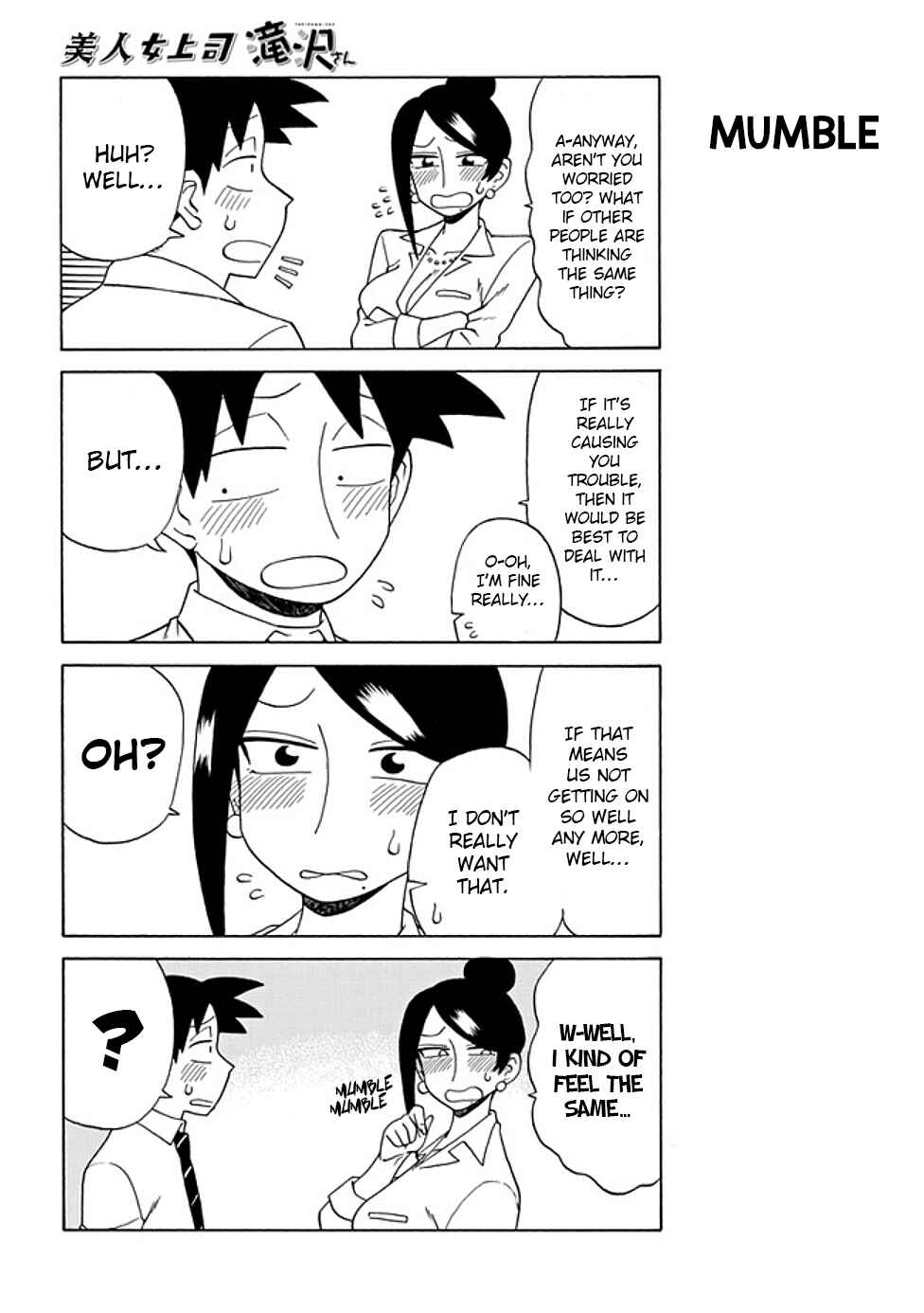 Chapter 78 - Page 2