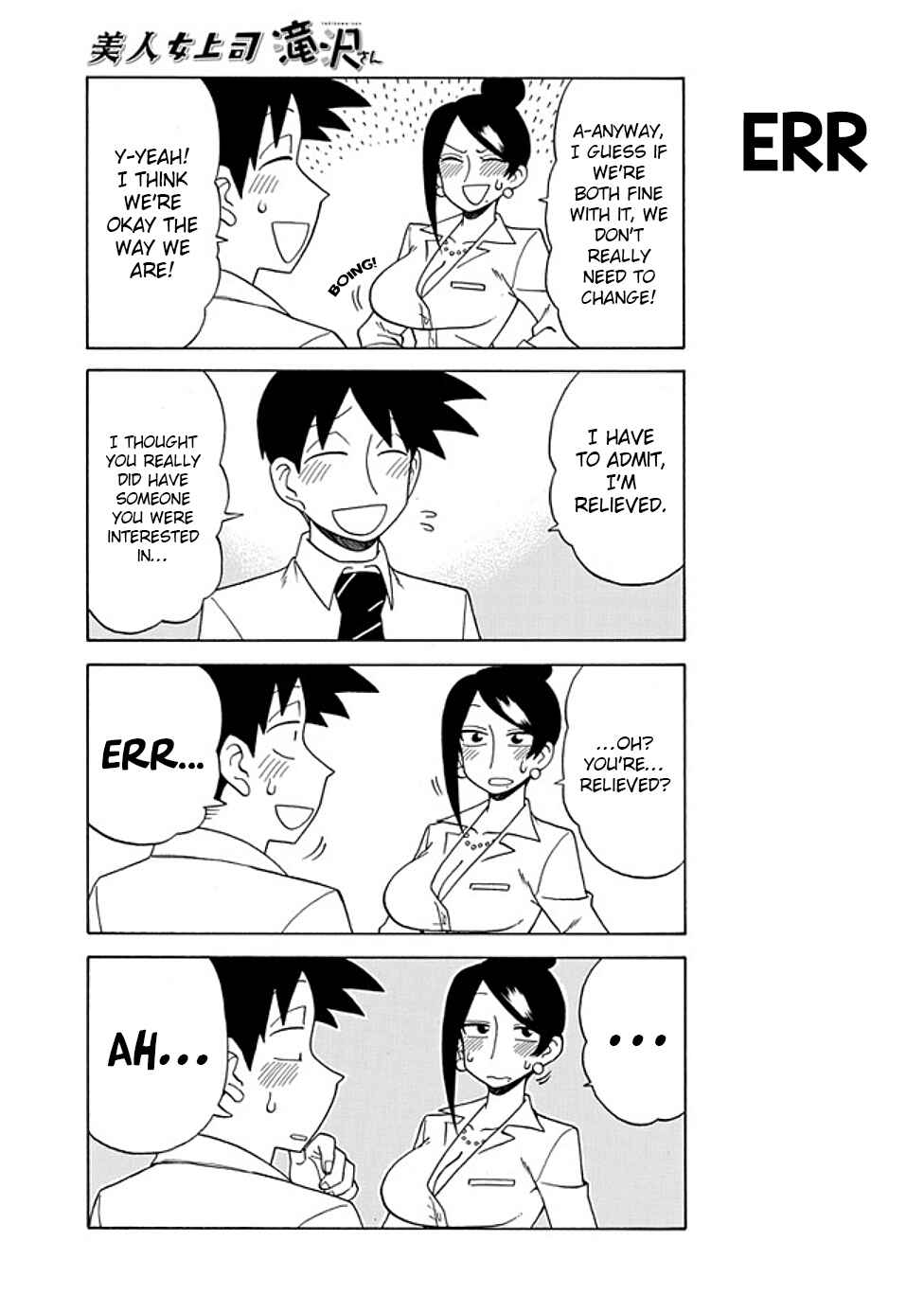 Chapter 78 - Page 3
