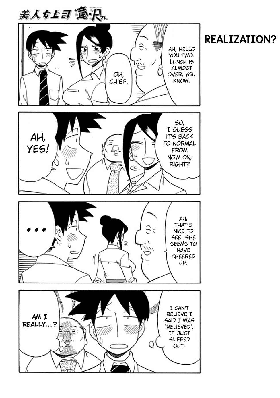 Chapter 78 - Page 4