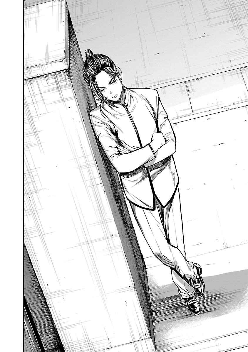 Chapter 22 - Page 14